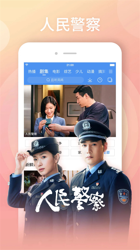 极光映照的极地冰山全景壁纸