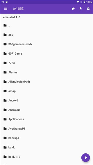 兔子耳朵收雪织星尘毯壁纸