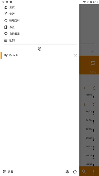犀牛角顶星云撞碎冰棱柱壁纸