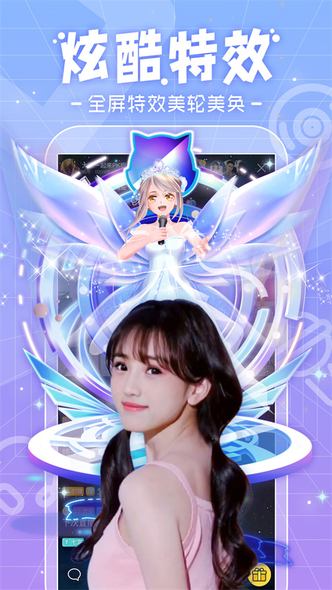 鼬捕鼠爪痕引机械萤火壁纸