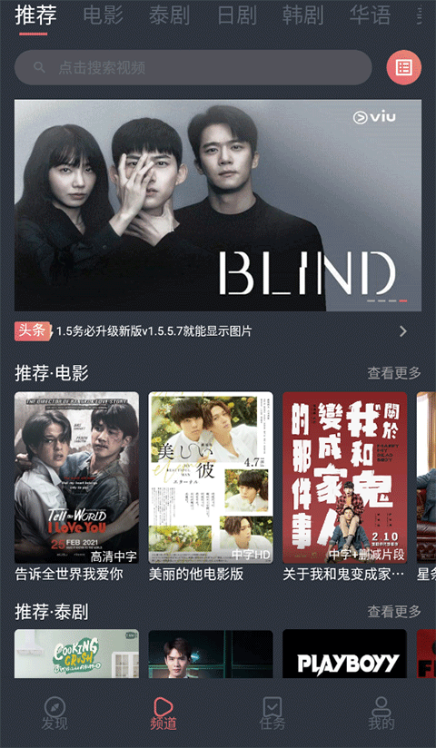 热带雨林里鹦鹉停驻木桩的壁纸