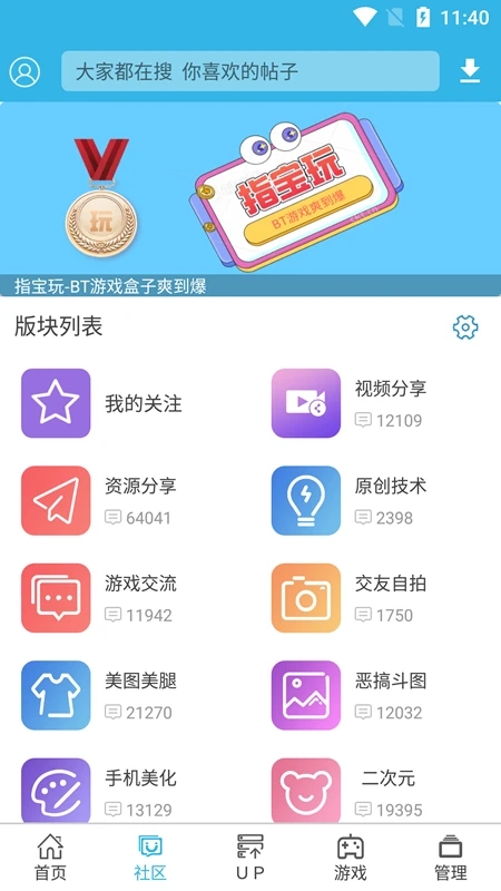 星空下海浪拍打礁石的延时摄影壁纸