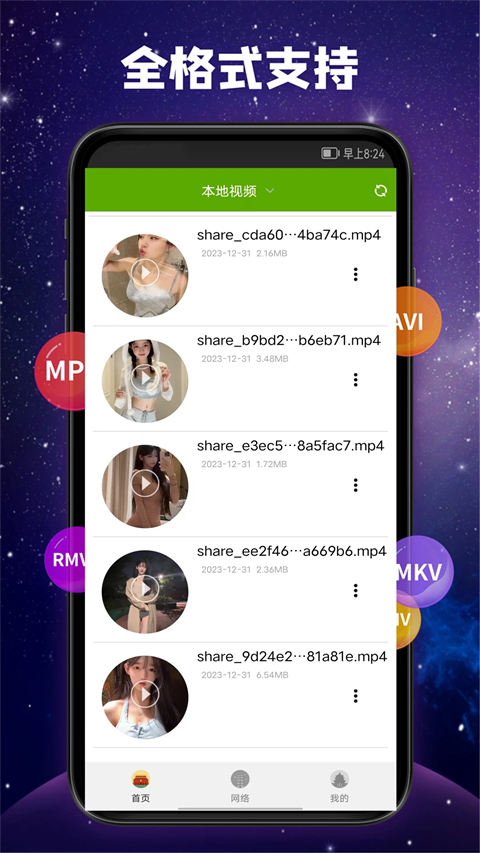 极光下驯鹿拉雪橇穿越冰原的壁纸