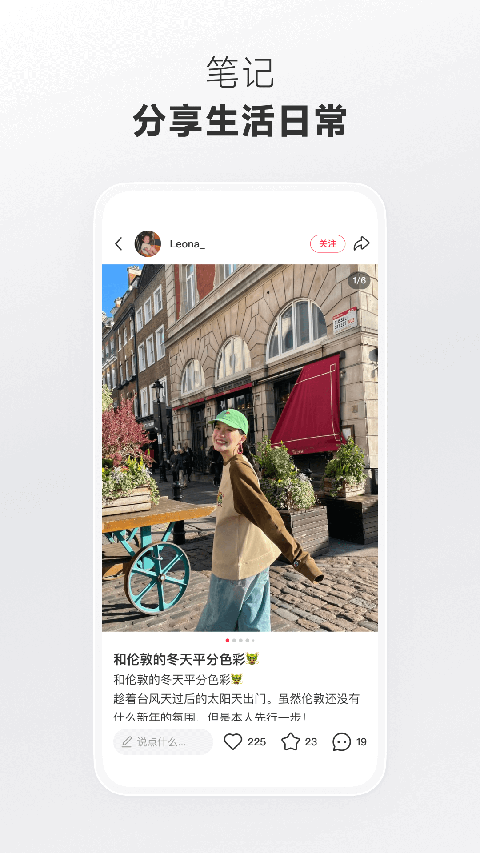 雪地中冰雕城堡绽放出彩色极光的壁纸