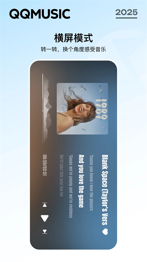 斑马条纹吸光折射彩虹桥壁纸