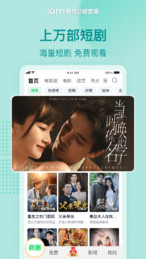 悬浮在空中的老式胶片相机与光斑壁纸