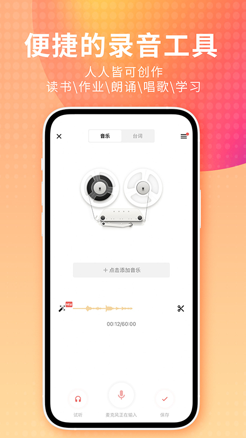 狐狸蜷缩在老式留声机上听黑胶唱片的复古壁纸