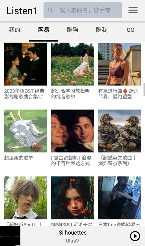 獴群列阵引星芒穿云壁纸