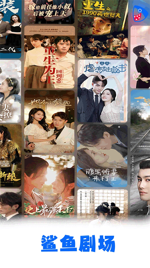 大象耳朵化作翅膀驮着狐狸穿越极光的壁纸