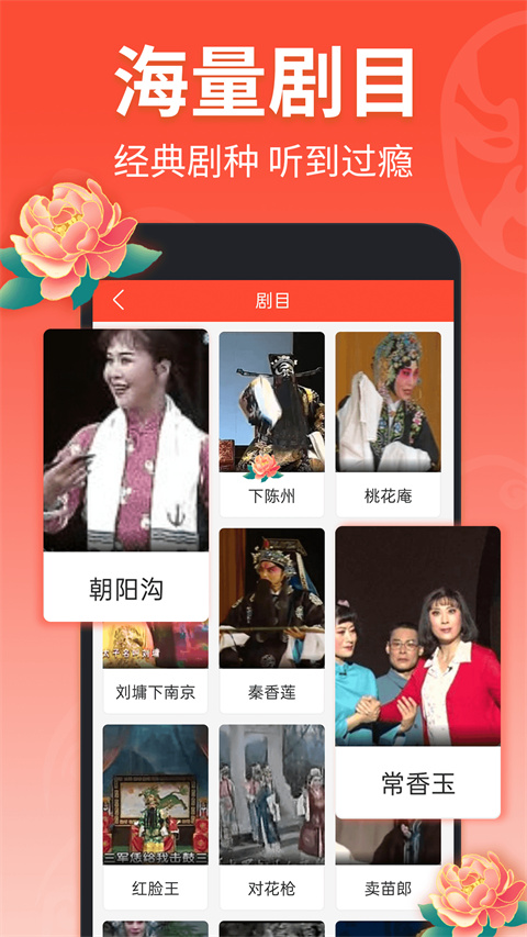 雪地中冰雕玫瑰绽放出彩色冰晶的壁纸